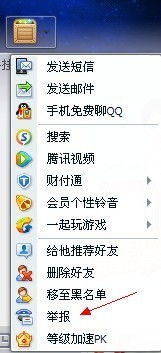 skype怎么加好友第一句,第一句开场白技巧揭秘