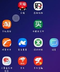 skype在三星手机没有角标,三星手机Skype无角标现象解析