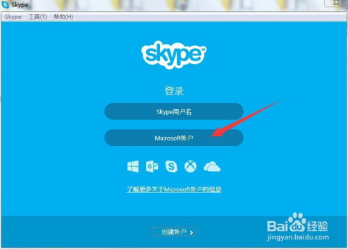 skype账号被停用怎么处理,Skype账号被停用？教你如何应对与恢复