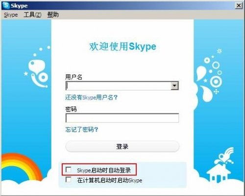 skype怎么更改皮肤,个性化你的通讯体验