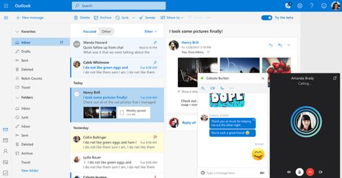 skype邮箱是微软吗,微软旗下通信利器的秘密面纱