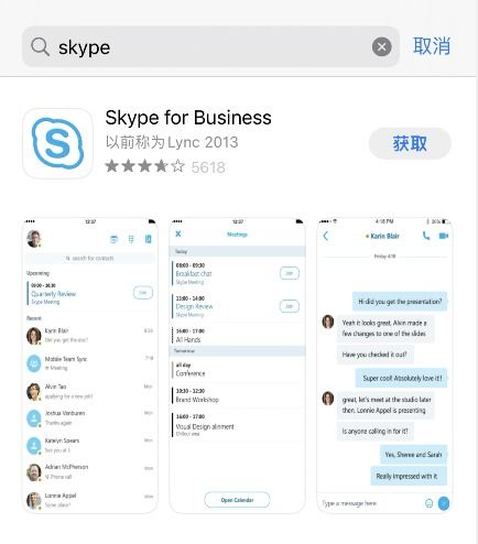 skype在苹果手机上下载,苹果手机上Skype下载与使用指南