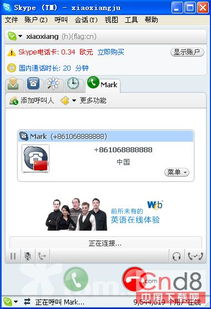 skype用电话号码加好友,轻松拓展社交圈的新方式