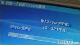 skype账号需要激活,账号激活攻略全解析