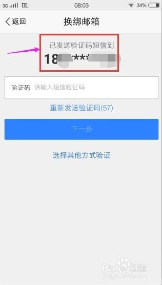 telegeram怎么绑定邮箱,轻松实现账户安全与便捷沟通