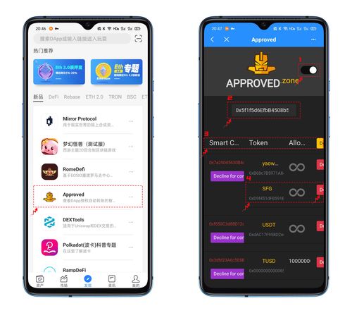 tp管理以太坊合约交互授权,TP管理下的高效解决方案概述