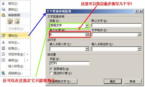 skype中的http域填什么,揭秘http域背后的秘密