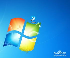skype现在打不开,探究原因及解决方案