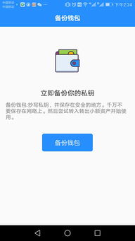 tokenpocket钱包私钥有什么用,掌握你的数字资产安全钥匙