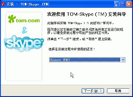 skype怎么换服务器,轻松提升通话质量与速度