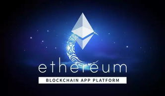 truffle部署以太坊智能合约,Truffle部署以太坊智能合约全解析