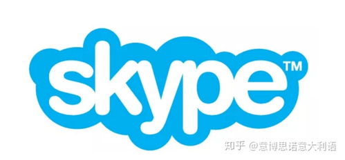 Skype注意事项奖学金面试,注意事项与技巧解析