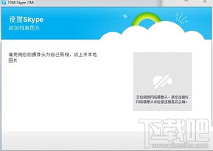 skype注册就可以打电话吗,一键连接全球